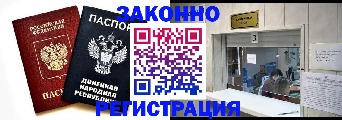 прописка поиск в Сухом Логе
