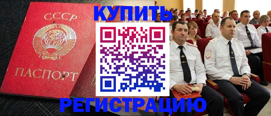 временная регистрация госуслуги в Сухом Логе