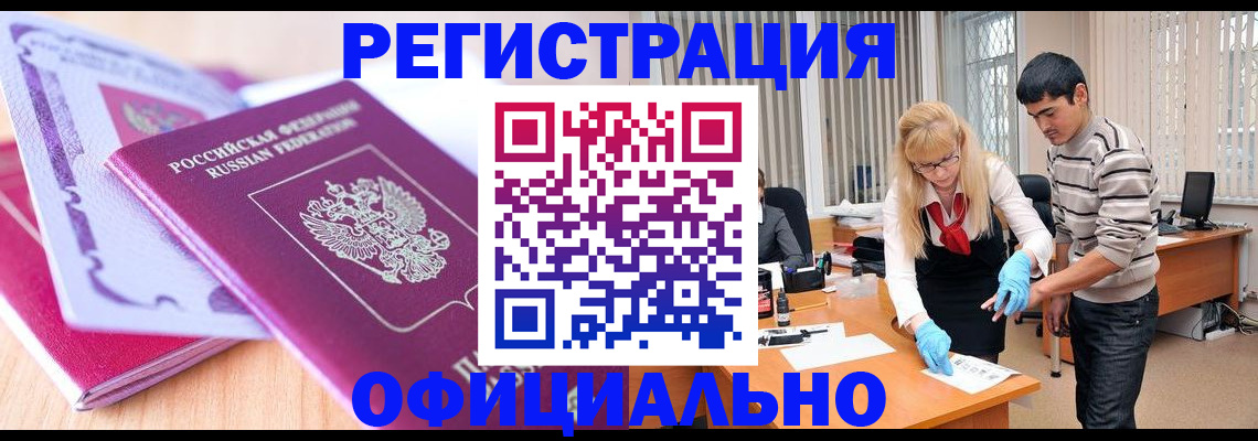 найти адрес прописки в Сухом Логе